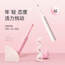 拜尔（BAIR）智能电动牙刷 A6