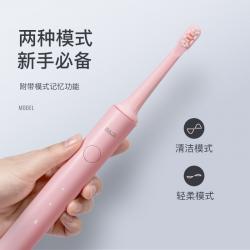 拜尔（BAIR）智能电动牙刷 A6
