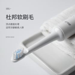 拜尔（BAIR）智能电动牙刷 A6