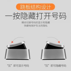 HYUNDAI/现代 创意隐藏式停车牌 YH-C006