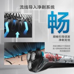 飞利浦（PHILIPS）电动剃须刀 干湿双剃 S1118/02