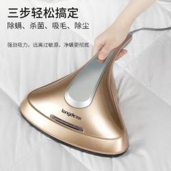 龙的（longde）除螨仪 LD-CM30A