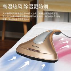 龙的（longde）除螨仪 LD-CM30A