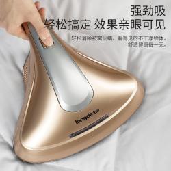 龙的（longde）除螨仪 LD-CM30A