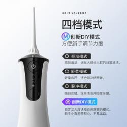 拜尔（BAIR）便携充电式冲牙器 水牙线 M4