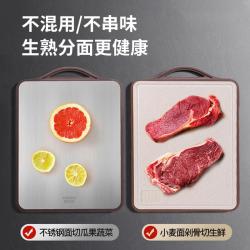 康巴赫 抗菌不锈钢砧板
