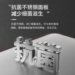 康巴赫 抗菌不锈钢砧板
