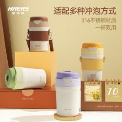 哈尔斯 双饮休闲保温杯 380ml