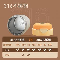 哈尔斯 双饮休闲保温杯 380ml