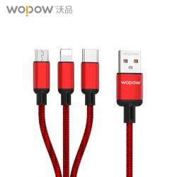 沃品（WOPOW）一拖三快充数据线 LC927