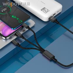 沃品（WOPOW）一拖三快充数据线 LC927