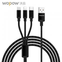 沃品（WOPOW）一拖三快充数据线 LC927