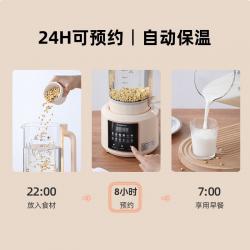 龙的（longde）多功能破壁料理机 家用大容量辅食机 LD-PB1781