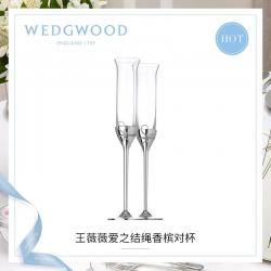 WEDGWOOD玮致活 Vera Wang爱之结绳香槟杯对杯