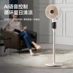 迈卡罗冷暖两用空气循环扇MC-FS432