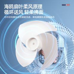 迈卡罗冷暖两用空气循环扇MC-FS432