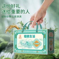 塞翁福粗粮生活礼盒 2400g 2000010747