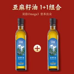 克莉娜亚麻籽油2瓶礼盒装 500ml*2瓶 2000010748
