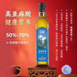 克莉娜亚麻籽油2瓶礼盒装 500ml*2瓶 2000010748