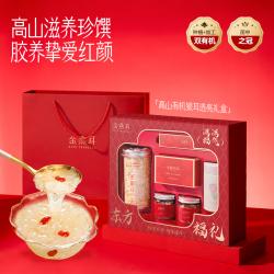 金燕耳K纯萃70g透明礼盒