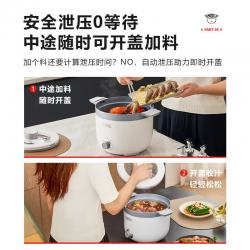 THERMOS膳魔师(百膳锅)多功能料理锅EHA-4337A  2000010873