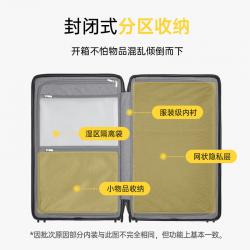 地平线8号（LEVEL8）行李箱男女密码拉杆箱 大旅行家大容量26英寸宽拉杆PC箱 黄黑拼色 2000008368