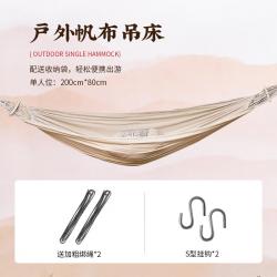 礼渡 国潮露营套装 LDG-13 2000009277