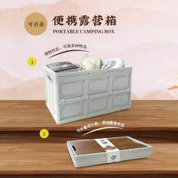 礼渡 国潮露营套装 LDG-13 2000009277